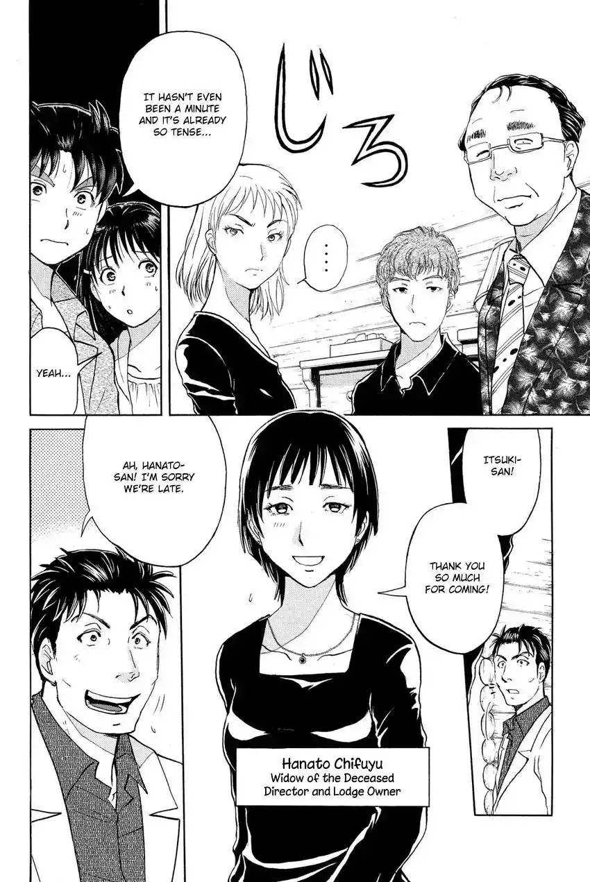 Kindaichi Shounen no Jikenbo R Chapter 62 10